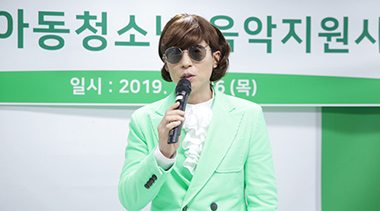 MBC ‘놀면 뭐하니?’, 저소득가정  아동·청소년을 위한 음악지원사업 협약