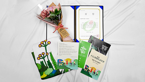 제6회 스토리텔링 공모전 '일상 속의 장애인' 온라인 시상식 개최