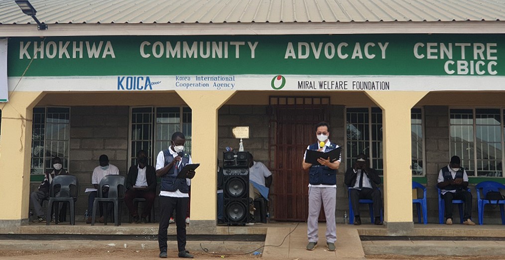 장애통합의 시작, 말라위 은코마 지역 마을옹호센터 준공식