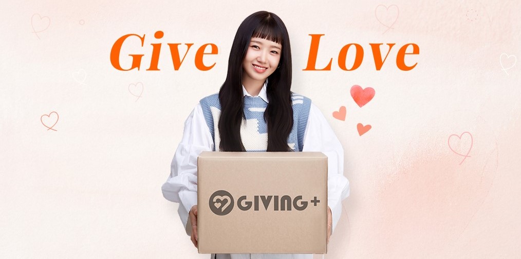 위키미키 최유정과 함께하는 Give Love 캠페인