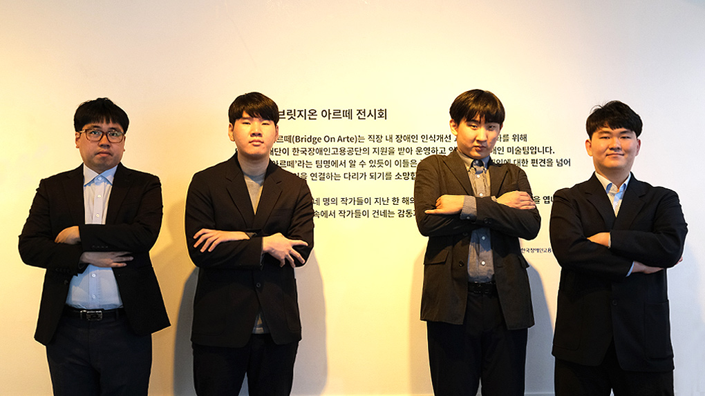 법정의무교육의 직장 내 장애인 인식개선 교육, 브릿지온에게 맡겨주세요!