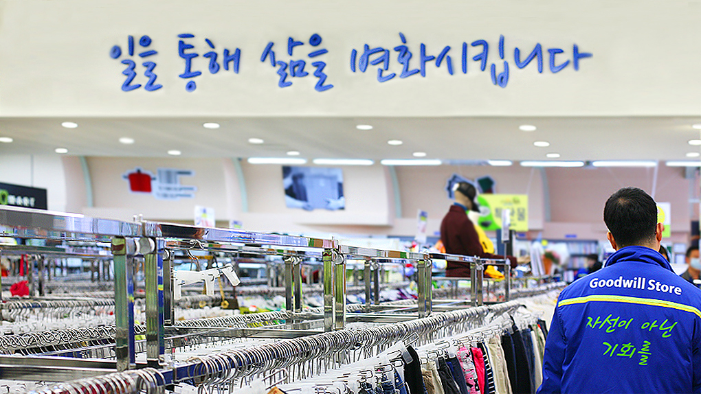 장애인도 당당히 일할 수 있습니다_국내 편