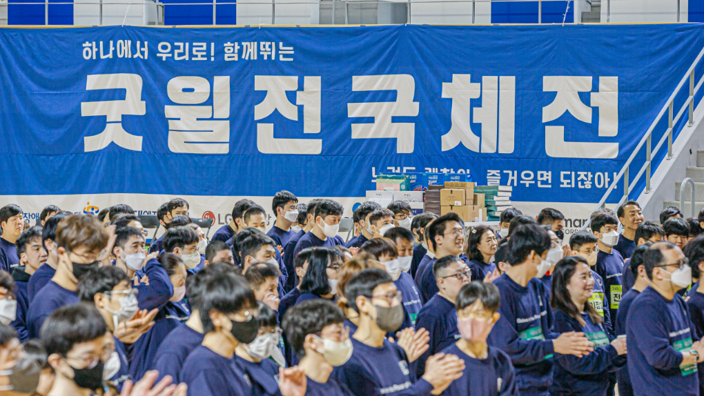 장애인, 비장애인이 함께한 굿윌전국체전, ‘느려도 괜찮아, 즐거우면 되잖아!’