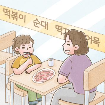 [밀알툰 46화] 건강합니다!