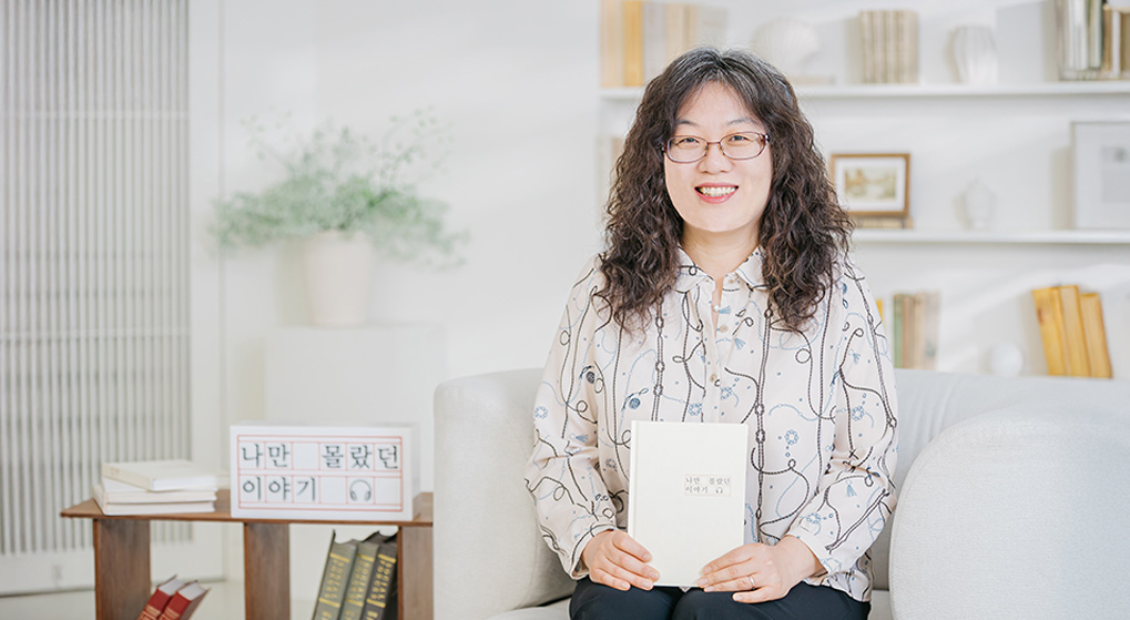 장애인 가족의 진심, 류승연 작가가 들려주는 「나만 몰랐던 이야기」