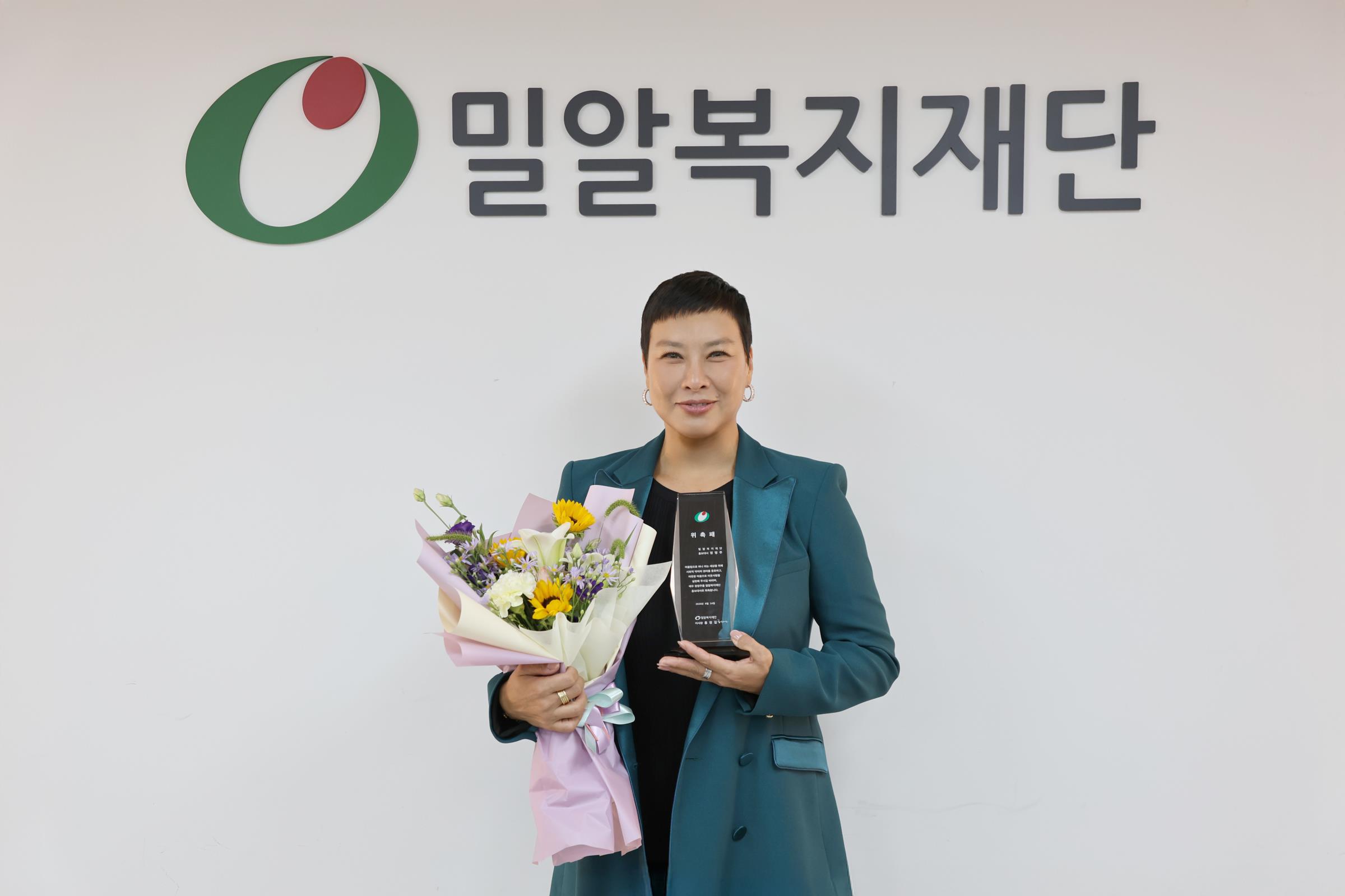 따뜻한 카리스마 정영주, 밀알복지재단 홍보대사로 위촉되다