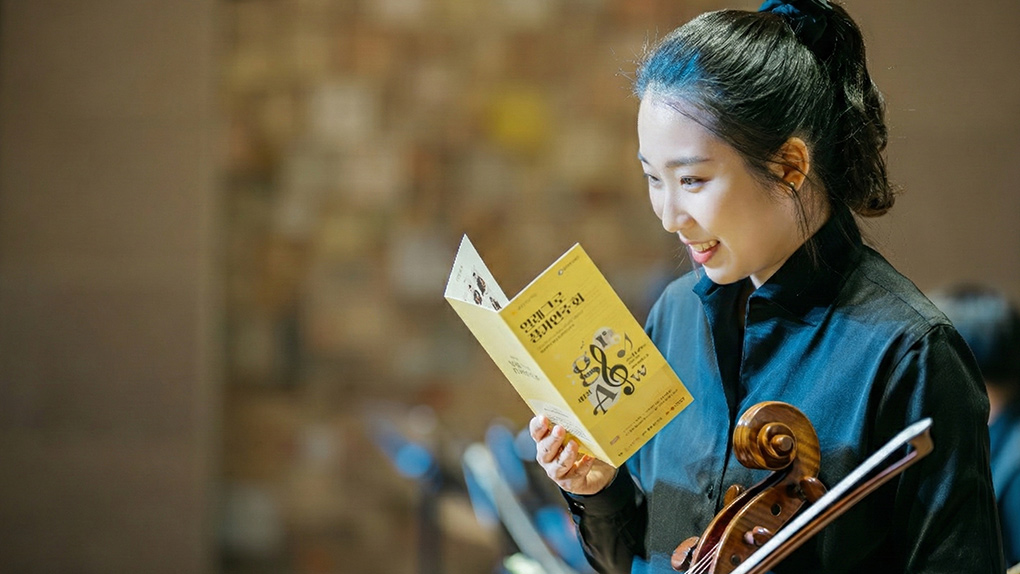 KB국민카드X밀알복지재단, 발달장애 청소년 오케스트라 ‘알레그로’ 첫 정기연주회