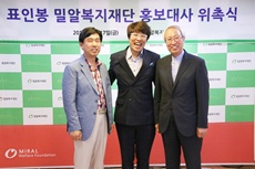 방송인 표인봉, 한 사람의 밀알인으로