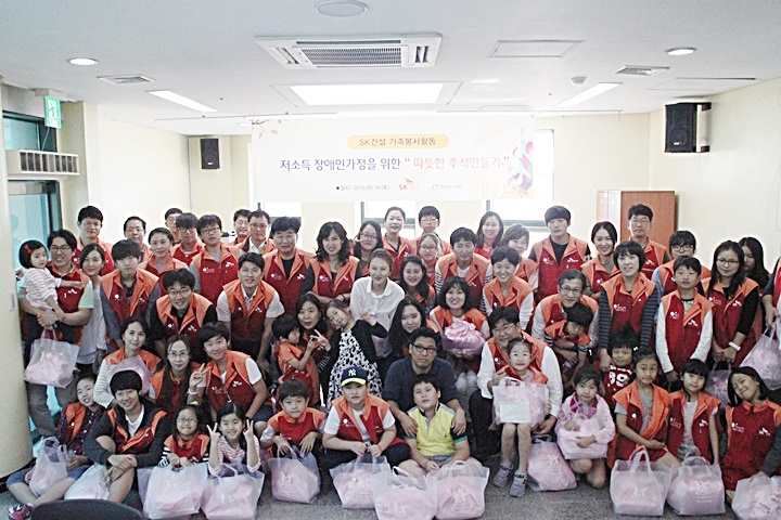 저소득 장애인가정을 위한 명절음식 만들기