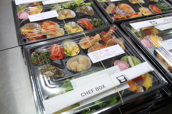 행복을 나누는 착한점심 Share Lunch Day 이벤트