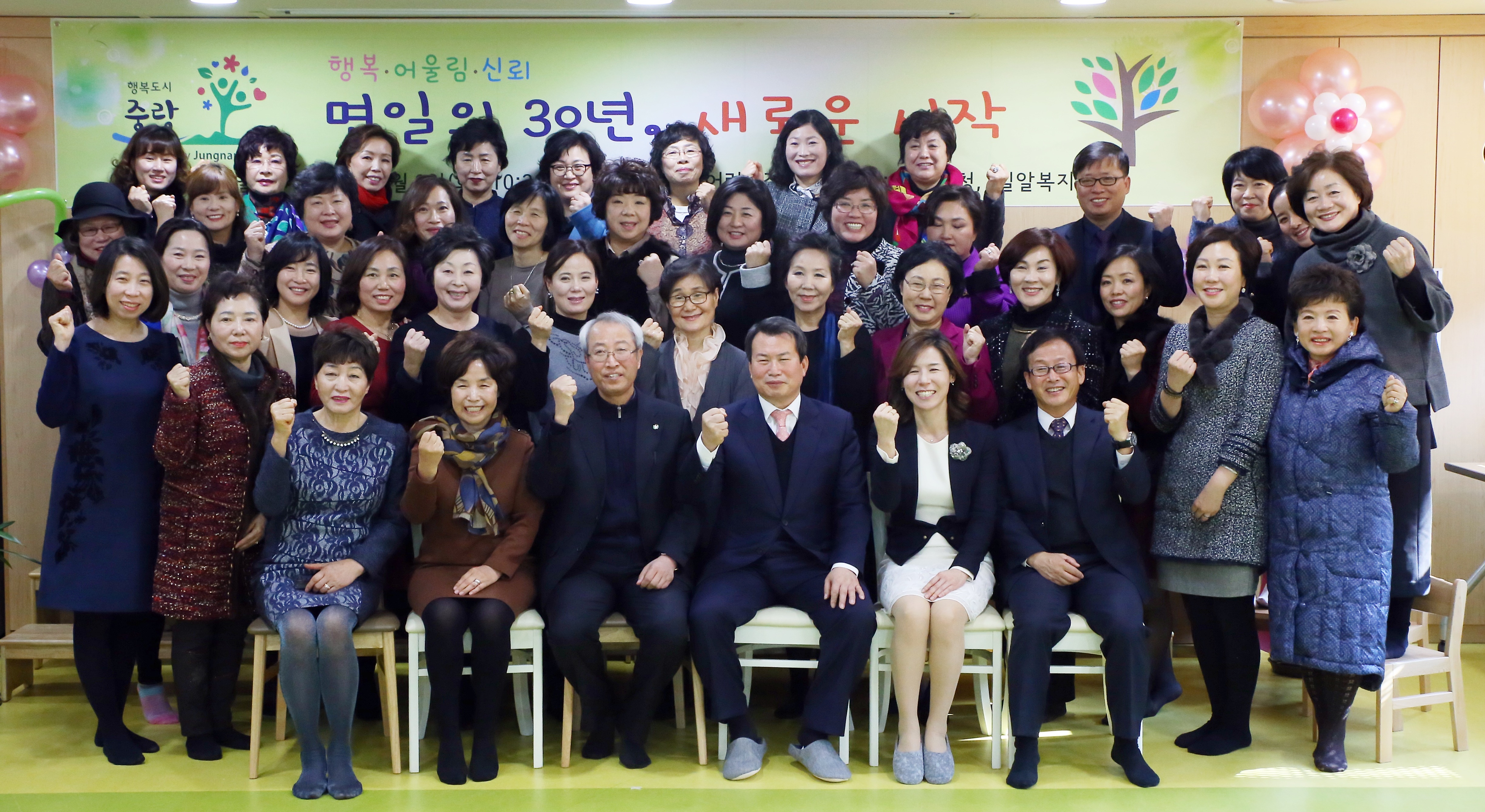 30년 역사의 면일어린이집, 새로운 시작을 하다!