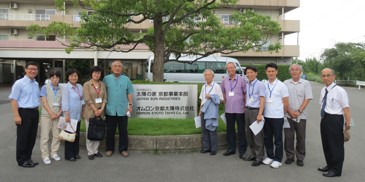 일본 사회복지기관 방문