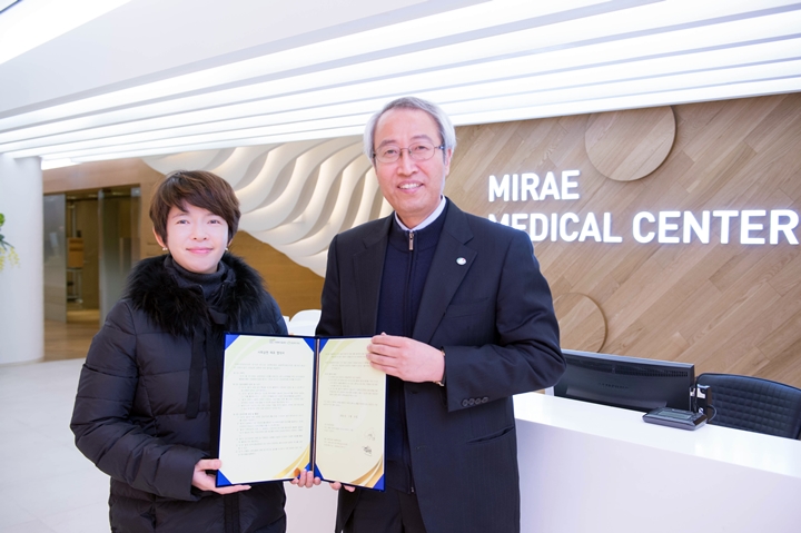 미래의료재단, 의료지원 협약으로 따뜻한 나눔에 동참