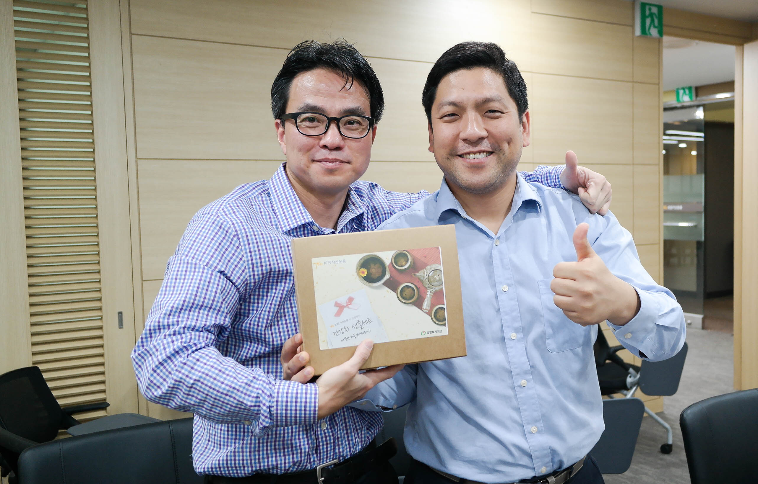 KB자산운용의 감동사회공헌, 독거노인에게 직접만든 건강차 세트 선물