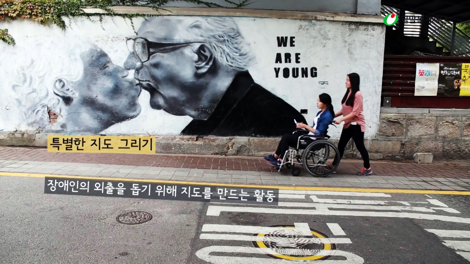 사이좋게지내요 캠페인_일상 속의 절망편