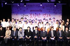 '날개, 꽃길만 걷자' 밀알첼로앙상블 '날개' 감사콘서트