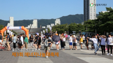 제3회 에너지나눔대축제, 말라위를 밝히는 희망의 불빛