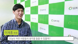 회원모니터링 어울림