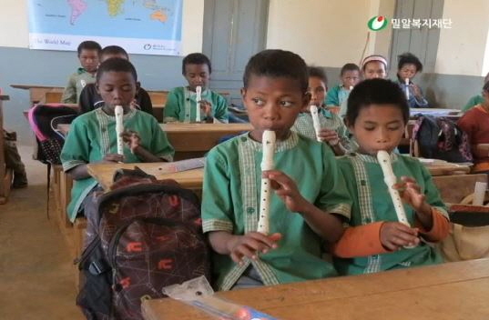 마다가스카르 아이들에게 리코더가 생겼어요!