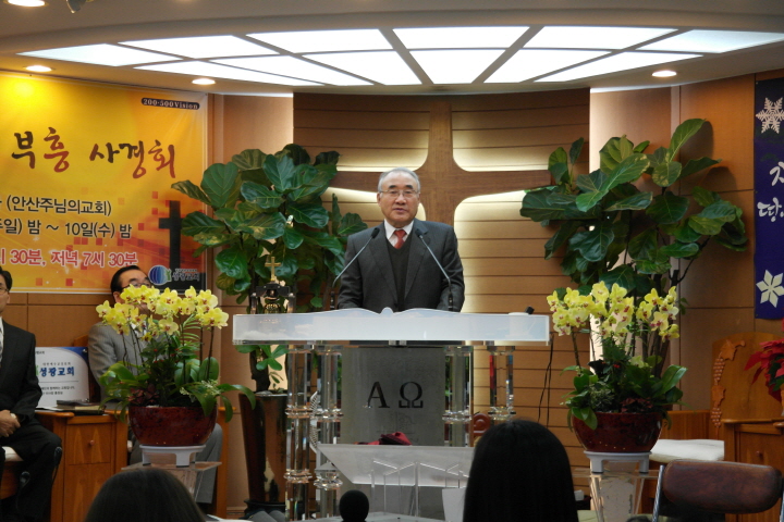 성광교회와 함께한 ‘1004 나눔예배’