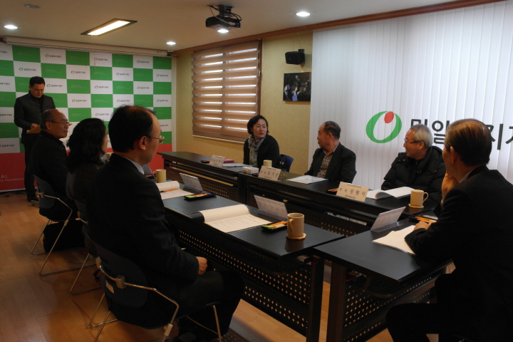 제8차 국제개발협력위원회 진행